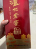 瀘州老窖 八年窖頭曲 和之禮濃香型白酒  52度500ml*6瓶整箱 曬單實拍圖