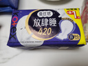 高潔絲【長夜呵護(hù)】蠶絲感放肆睡衛(wèi)生巾420mm8+1片夜用姨媽巾京東自營 曬單實(shí)拍圖