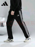 阿迪達(dá)斯 （adidas）運(yùn)動(dòng)褲男秋季寬松透氣直筒褲跑步運(yùn)動(dòng)防風(fēng)休閑褲 黑白  3XL 曬單實(shí)拍圖