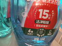 奧妙【吳磊推薦】快洗洗衣液潔凈除味2.4斤 15分鐘速凈 除菌去霉汗味 曬單實(shí)拍圖