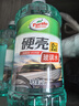 龜牌（Turtle Wax）硬殼玻璃水0度汽車去油膜強力去污除蟲膠鳥糞雨刮水通用2L*4瓶 曬單實拍圖