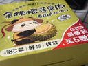 榴掌門金枕榴蓮肉冷凍小金條生鮮水果 金枕果肉100g/盒*6 曬單實(shí)拍圖