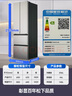 松下（Panasonic）【國家補貼】Xtra小法棍冰箱法式多門家用400升電冰箱小戶型超薄風冷無霜以舊換新NR-XG41PEB-S 曬單實拍圖