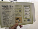 山姆 大顆粒魚籽蝦滑 800g(200g*4) 800g 曬單實(shí)拍圖