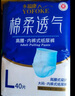 永?？稻d柔透氣成人拉拉褲L120片 臀圍80-120cm 老人孕產(chǎn)婦內(nèi)褲型紙尿褲 曬單實(shí)拍圖