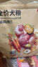 京東京造 鮮肉無(wú)谷中小型犬糧2kg 全價(jià)狗糧4斤平價(jià)成幼犬中華泰迪比熊博美 曬單實(shí)拍圖