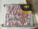 民維大牧汗國產(chǎn)精制原切羊肉片540g 火鍋食材燒烤涮肉羊肉卷  羊肉生鮮 曬單實(shí)拍圖