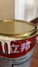 立邦乳膠漆京雅居金標(biāo)超值凈味120二合一無(wú)添加內(nèi)墻漆18L/約25KG 曬單實(shí)拍圖