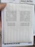 三千金高端定制窗簾家用全遮光 軌道全套一體包安裝客廳臥室紹興柯橋Q 咨詢(xún)客服領(lǐng)取(布+紗+軌)小樣禮包 定金小樣專(zhuān)屬【看樣詳詢(xún)客服】 米 曬單實(shí)拍圖