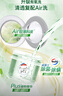 威露士清可新洗衣液檸檬香20.24斤（瓶2L+1L+袋1L*7+消毒液60ml*2）除螨 曬單實(shí)拍圖
