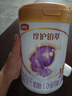 伊利金領(lǐng)冠珍護(hù)鉑萃【超凡乳源HMOs】嬰兒配方奶粉1段(0-6月)750g 曬單實(shí)拍圖
