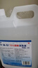 利爾康75%酒精醫院用乙醇消毒液2.5L大桶皮膚傷口寵物殺菌滅病毒免洗 曬單實(shí)拍圖