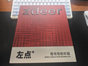 左點zdeer骨傳導助聽器2代Plus中老年人中重度耳聾耳背專用降噪G2401 二代plus|高清言語識別|續(xù)航升級|骨傳尊享 曬單實拍圖