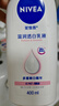 妮維雅（NIVEA）孫穎莎同款天然VC美白身體乳女士溫潤透白潤膚乳液400ml 曬單實拍圖