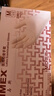 愛(ài)馬斯（AMMEX）一次性手套乳膠中號(hào)100只橡膠牙科診所家務(wù)清潔美容洗碗檢查手套 曬單實(shí)拍圖