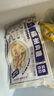 馥華福州肉燕180g*4包 特產(chǎn)太平燕肉皮餛飩云吞速食早餐夜宵半成品 曬單實拍圖
