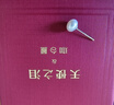 天使之淚淡水珍珠耳釘s925銀素耳釘送女友送老婆七夕情人節(jié)禮物5-6mm 曬單實拍圖