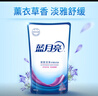 藍(lán)月亮 深層潔凈洗衣液袋裝 薰衣草香 500g*12 原液補(bǔ)充裝 曬單實拍圖