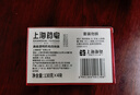 上海藥皂香皂肥皂高級透明藥皂祛痘止癢控油去異味洗澡沐浴洗手去污130g*4 曬單實拍圖