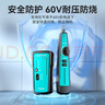 山澤網(wǎng)絡(luò)尋線儀尋線器多功能電話網(wǎng)線測試儀巡線儀器檢測儀查線器測試通斷抗干擾60V耐壓尋線套裝CS-30 曬單實拍圖