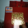 瀘州老窖 國窖1573 濃香型白酒 52度 500ml 單瓶裝（年份隨機發(fā)） 曬單實拍圖