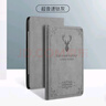 西蒙迪奧（SMONDOR） 適用于小米多看電紙書proII保護(hù)套小米電子書pro2保護(hù)殼7.8英寸電子閱讀6寸印花翻蓋閱讀器外殼 灰色*智能保護(hù)套 小米多看電紙書【6英寸】 曬單實(shí)拍圖