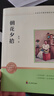 朝花夕拾+西游記七年級(jí)必讀正版 魯迅原著正版初一七年級(jí)上冊(cè)必讀課外書 人民教育出版社統(tǒng)編的初一教材配套閱讀 魯迅原著正版完整版世界名著無刪減 七上必讀】朝花夕拾+西游記 京東圖書聯(lián)合定制版 曬單實(shí)拍圖