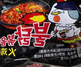 三養（SAMYANG）火雞面三養速食方便面袋裝 700g(140g*5)泡面拌面早餐零食 曬單實(shí)拍圖