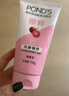 旁氏（POND'S）竹炭控油凈透潔面乳150g 洗面奶男女去角質(zhì) 七夕節送禮 曬單實(shí)拍圖