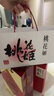 東阿阿膠桃花姬阿膠糕300g即食阿膠糕禮盒補(bǔ)品糕營(yíng)養(yǎng)品七夕情人節(jié)禮物 曬單實(shí)拍圖
