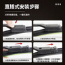 駿勒20-25款長(cháng)安逸動(dòng)PLUS雨刮器原廠(chǎng)原裝無(wú)骨雨刷膠條雨刮片23/18方塊 曬單實(shí)拍圖