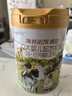 海普諾凱1897荷致A1普通奶源較大嬰兒配方奶粉2段860g(6-12月齡)【乳鐵蛋白】 曬單實(shí)拍圖