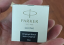派克（PARKER）鋼筆墨水 配件系列黑色迷你30ml 曬單實(shí)拍圖
