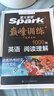 2026新星火英語(yǔ)巔峰訓練閱讀理解七年級2026新版英語(yǔ)專(zhuān)項練習初一英語(yǔ)聽(tīng)說(shuō)讀寫(xiě)提升全國通用刷題專(zhuān)項突破訓練復習教材資料 曬單實(shí)拍圖