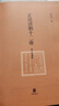 正說清朝十二帝（修訂珍藏版） 中華書局 曬單實拍圖