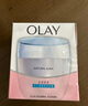 玉蘭油（OLAY）透亮潤膚面霜50g提拉緊致煥白亮白保濕面霜護膚生日禮物送女友 曬單實(shí)拍圖