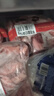 鮮京采【京東自主品牌】寧夏灘羊肉生鮮半只羊精分割10斤清真 源頭直發(fā) 曬單實(shí)拍圖
