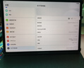 華為平板電腦MatePad 11.5S 【國家補貼】144Hz高刷2.8k護(hù)眼全面屏游戲影音娛樂學(xué)生學(xué)習(xí)平板2024新款 柔光版丨12+256GB WiFi 羽砂紫 官方標(biāo)配+【曬單豪禮】 曬單實拍圖