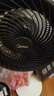 美的【官翻機】空氣循環(huán)扇電風(fēng)扇家用臺地兩用大風(fēng)量落地扇臥室輕音節能搖頭電扇 四季空調伴侶扇 【空氣循環(huán)扇】GAF20CB 曬單實(shí)拍圖