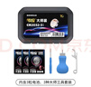 傳應(yīng)CR2032石墨烯紐扣電池3粒大師裝 車鑰匙專用【內(nèi)置定制拆卸工具】適用于奧迪/寶馬/大眾/別克 曬單實(shí)拍圖