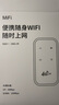 影騰隨身wifi三網(wǎng)通用無線wi-fi6免插卡移動聯(lián)通電信無限制便攜式4G高速隨行網(wǎng)絡(luò)通用流量2025款5GHF 【三網(wǎng)通3000毫安充電款+白色】超長續(xù)航 曬單實拍圖