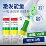 英滴泰國八仙筒鼻通棒薄荷花香 走珠清涼爽香筒鼻吸加強(qiáng)版3支裝 曬單實(shí)拍圖