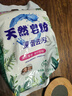 去霉斑霉點洗衣粉彩漂皂粉持久留香無磷正品家庭用實惠裝大包 【家庭裝】2.5kg 曬單實拍圖