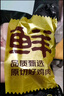 鮮京采 琵琶腿 凈重6斤 冷凍 炸雞腿烤雞腿鹵雞腿 源頭直發(fā) 曬單實(shí)拍圖