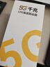 夏新5G cpe路由器無(wú)線(xiàn)移動(dòng)隨身wifi免插卡無(wú)限流量2025款十大排名全國通用無(wú)線(xiàn)網(wǎng)流量卡上網(wǎng)寶 【5G頂配性能版】 曬單實(shí)拍圖