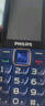 飛利浦（PHILIPS）E568A 寶石藍(lán) 移動聯(lián)通電信4G全網(wǎng)通 老年人手機(jī)智能 超長待機(jī)兒童功能學(xué)生手機(jī) 大字大聲直板按鍵 曬單實拍圖