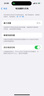 Apple iPhone 14 Pro【24期免息】 蘋(píng)果14Pro 國行5G全網(wǎng)通 蘋(píng)果二手手機 銀色【曬單有禮】 【99新】256G【限時(shí)特惠+三年店保+豪華禮包】 曬單實(shí)拍圖