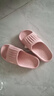名創(chuàng  )優(yōu)品（MINISO）軟云系列浴室拖鞋 粉色39-40碼 曬單實(shí)拍圖