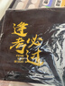得力（deli）插扣款掛書(shū)袋十三層初高中生課桌側掛書(shū)本文具收納袋 桌邊書(shū)袋紙巾袋附贈學(xué)科標貼 逢考必過(guò)加厚款 曬單實(shí)拍圖