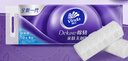 維達(dá)（Vinda）無芯卷紙 棉韌4層100克*30卷 親膚無刺激 衛(wèi)生紙廁紙 紙巾 整箱 曬單實(shí)拍圖
